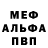 Alpha-PVP СК Rudo Dilan