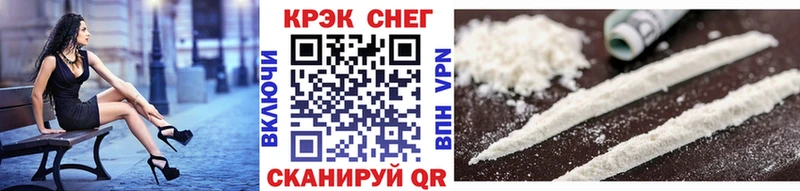 Кокаин Columbia  как найти закладки  Заозёрный 