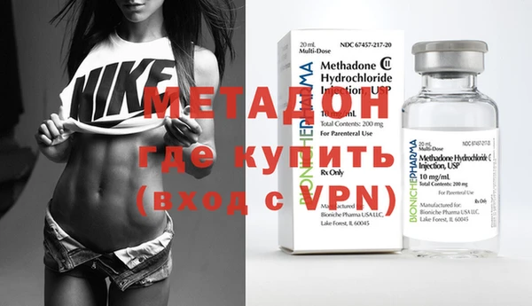 метадон Алексин