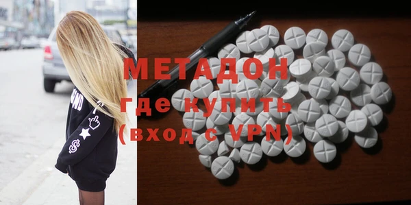 метадон Алексин
