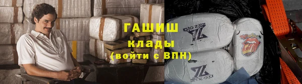 гашишное масло Алексеевка