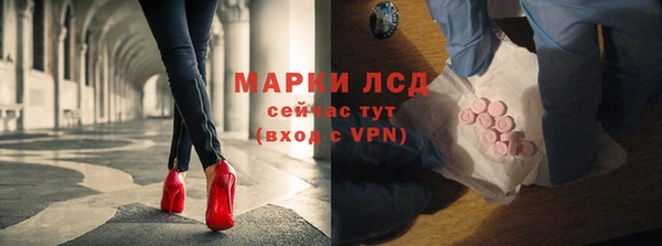 марки lsd Алзамай