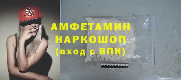 бутират Рославль