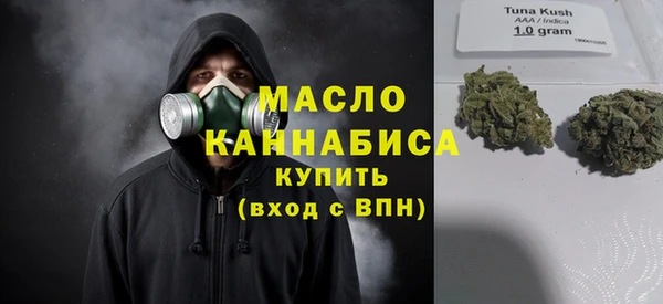 гашишное масло Алексеевка