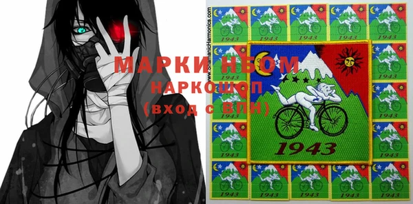 марки lsd Алзамай