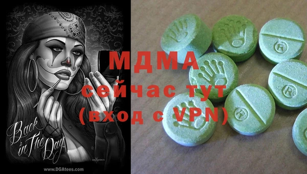 гашишное масло Алексеевка