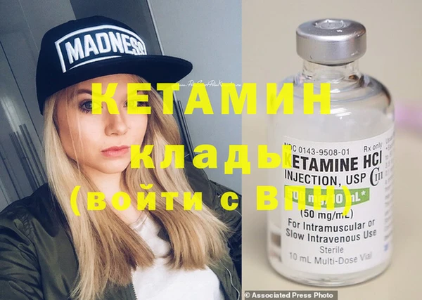 метадон Алексин