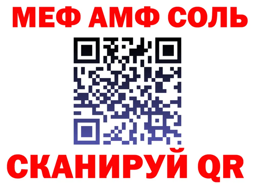 ГАШ Ice-O-Lator сайт площадка MEGA Заозёрный