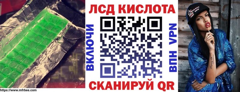 ЛСД экстази кислота Заозёрный