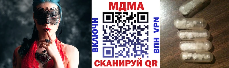 МДМА Molly  Заозёрный 