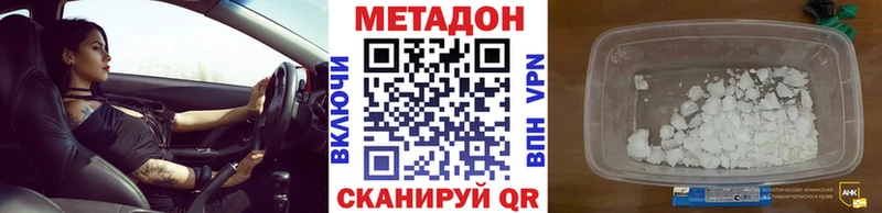 omg зеркало  Заозёрный  сайты даркнета официальный сайт  Метадон мёд 