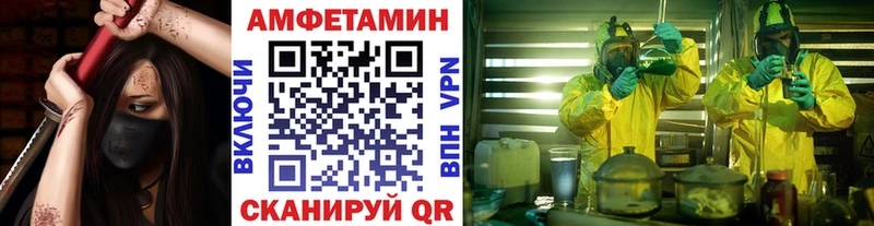 Первитин Methamphetamine Заозёрный