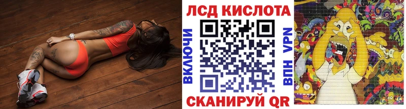 мега   цены   Заозёрный  Марки N-bome 1,8мг 
