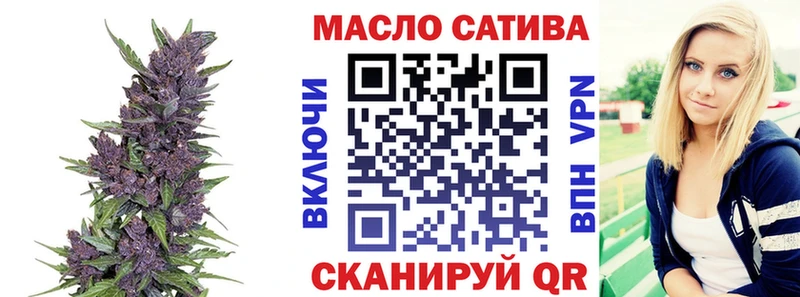 ТГК THC oil Заозёрный
