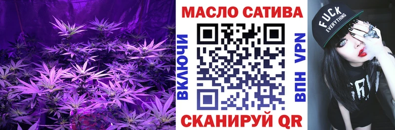 ТГК THC oil  Заозёрный 