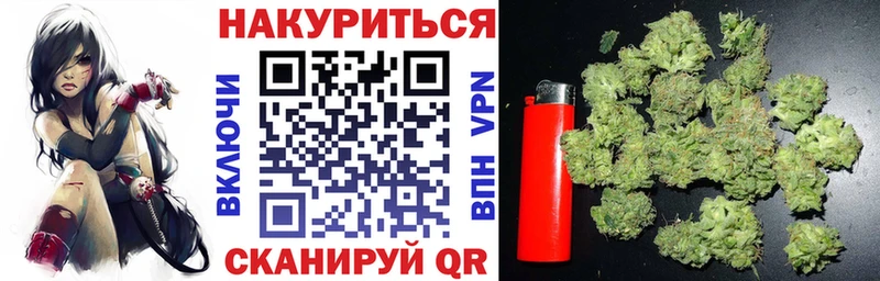 Бошки марихуана White Widow  omg маркетплейс  Заозёрный  как найти закладки 